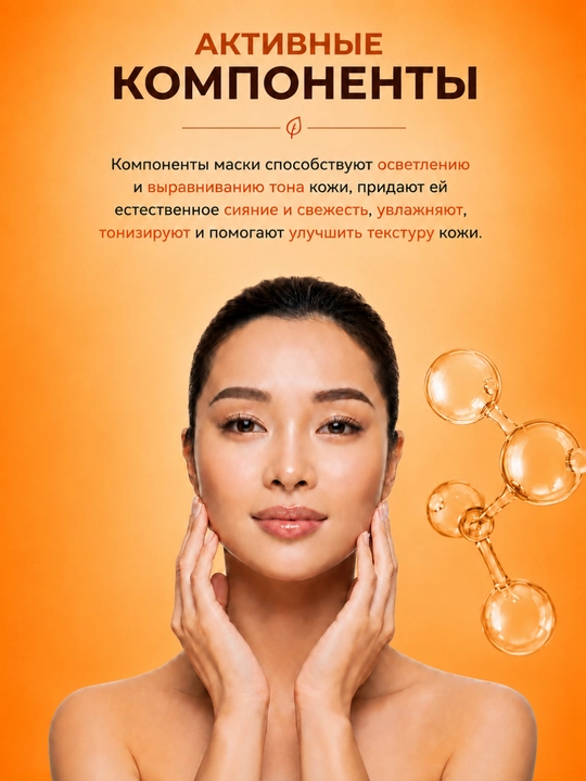 Тканевые маски для лица NAAP, LADOR