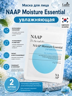 Голубой