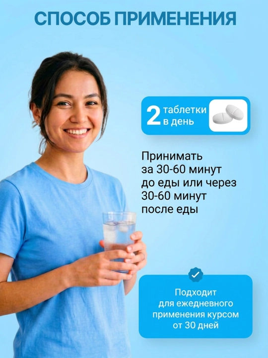 Relief-AIM от боли, воспаления в суставах, спине и шее, комплекс от отеков