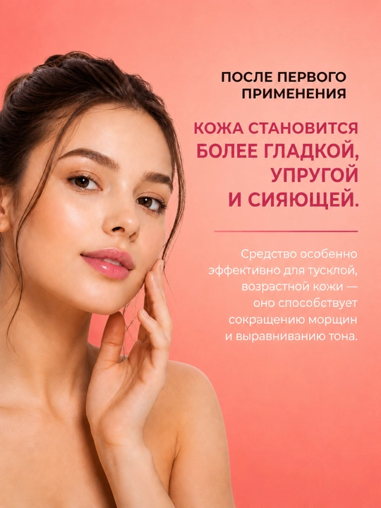 Тканевые маски для лица NAAP, LADOR