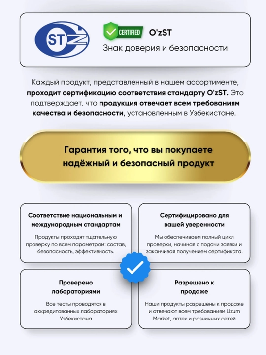 Relief-AIM от боли, воспаления в суставах, спине и шее, комплекс от отеков