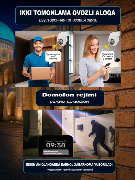 Умная PTZ камера для улицы и дома с Wi-Fi камера видеонаблюдения