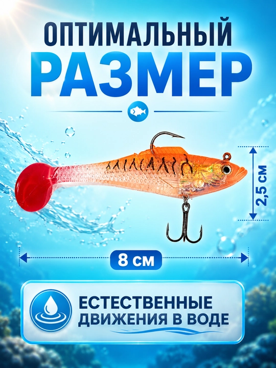 Силиконовые приманки для рыб