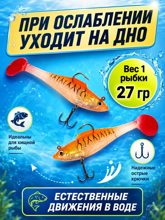 Силиконовые приманки для рыб