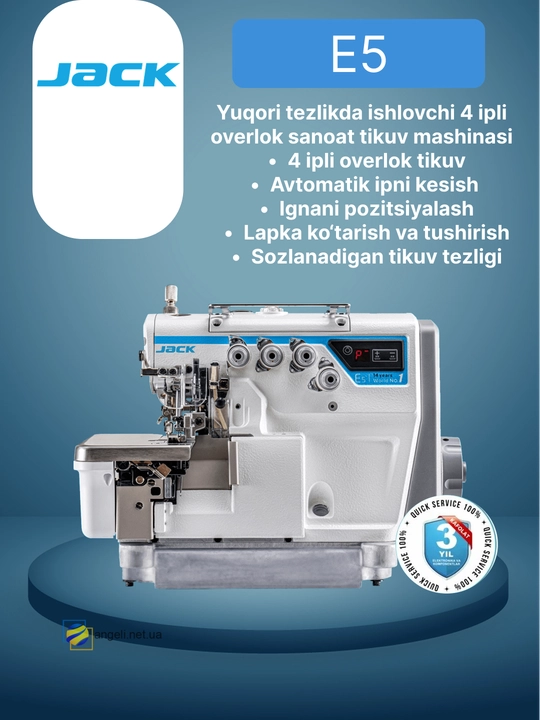 JACK E5S Yuqori tezlikda ishlovchi 4 ipli overlok sanoat tikuv mashinasi - 