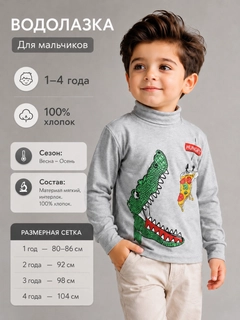 Серый