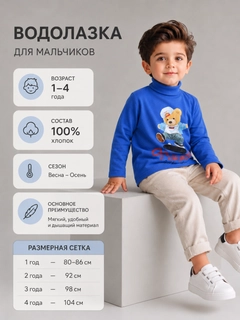 Лазурный