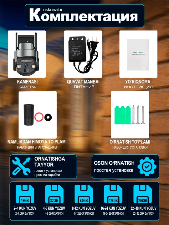 Aqlli PTZ kamera ko‘cha va uy uchun Wi-Fi kuzatuv kamerasi