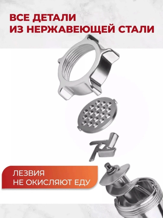 Reversiv aylanish imkoniyatiga 1500 Vt quvvatli metall korpusli elektr go‘shtqiymalagich