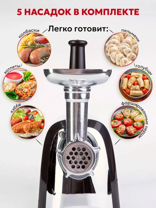 Reversiv aylanish imkoniyatiga 1500 Vt quvvatli metall korpusli elektr go‘shtqiymalagich