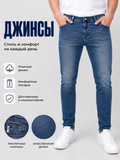 Небесно-голубой