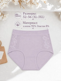 Lavanda