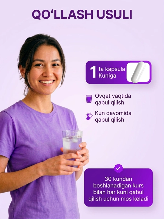 Gluta Som - для печени, от токсинов, очищает организм, восстановление печени с глутатионом