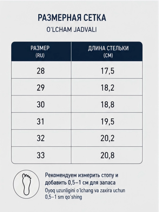 Туфли для девочек, натуральная кожа, ортопедические