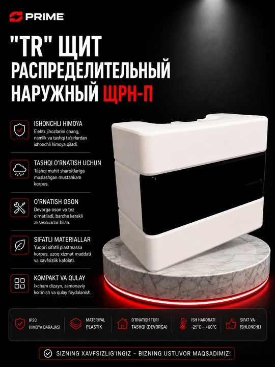 TR" Tashqi taqsimlash shchiti SHRN-P - 