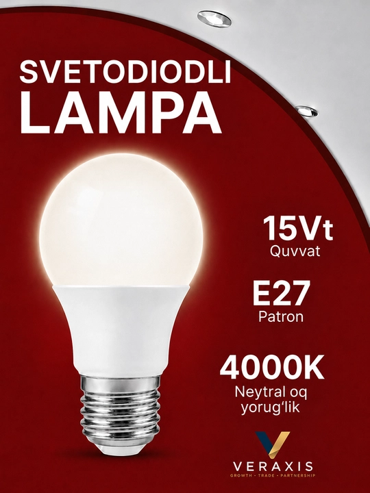 Lampa светодиодная  E27 15W, энергосберегающая 6000K/4000К, лампочка А+, А60 - 