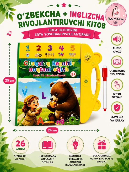 Развивающая говорящая книга для детей, интерактивная обучающая книга с маркером