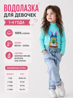 Ментоловый