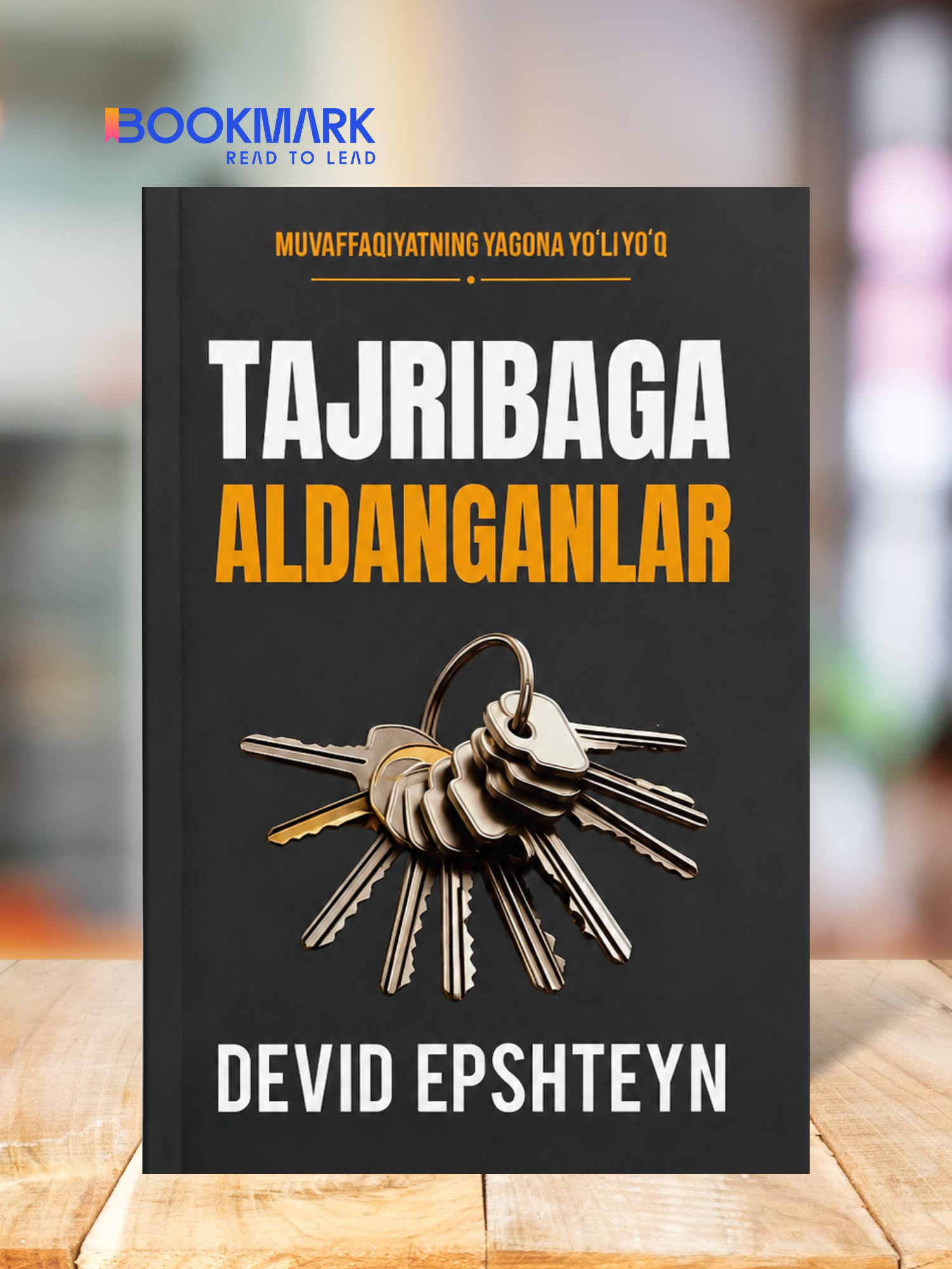 Tajribaga aldanganlar, Devid Epshteyn - 