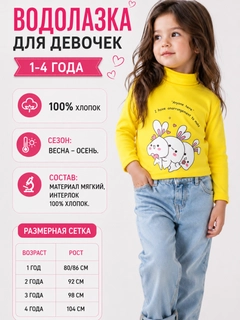 Желтый