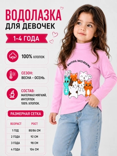 Розовый