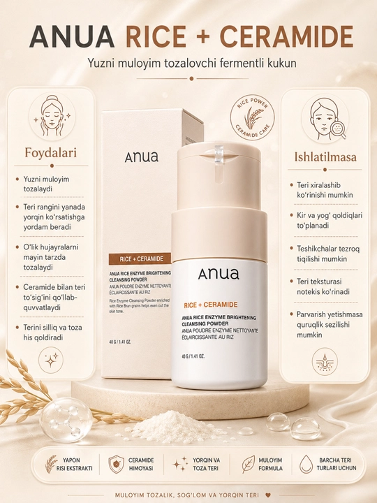 Anua Rice + Ceramide yuz uchun enzimli tozalovchi kukun, 40 g