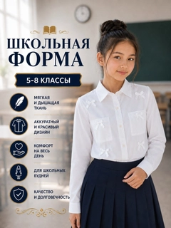 Молочный