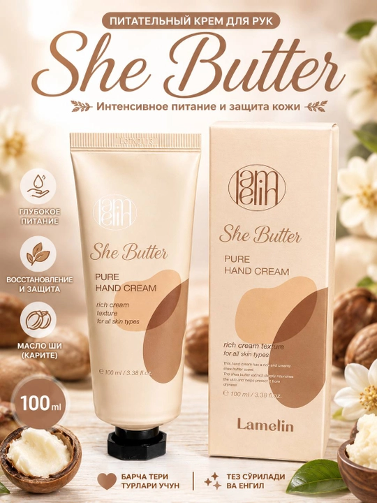 Shea butter pure hand kream - 
