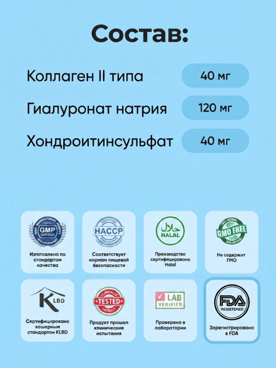 Osteo Flex - bo‘g‘im va tizza og‘riqlariga qarshi, pay va tog‘aylar uchun