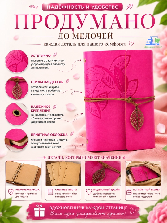 Sketching uchun ijodiy bloknot ijodiy odamlar uchun uslub va funksionallik!