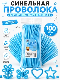 Голубой