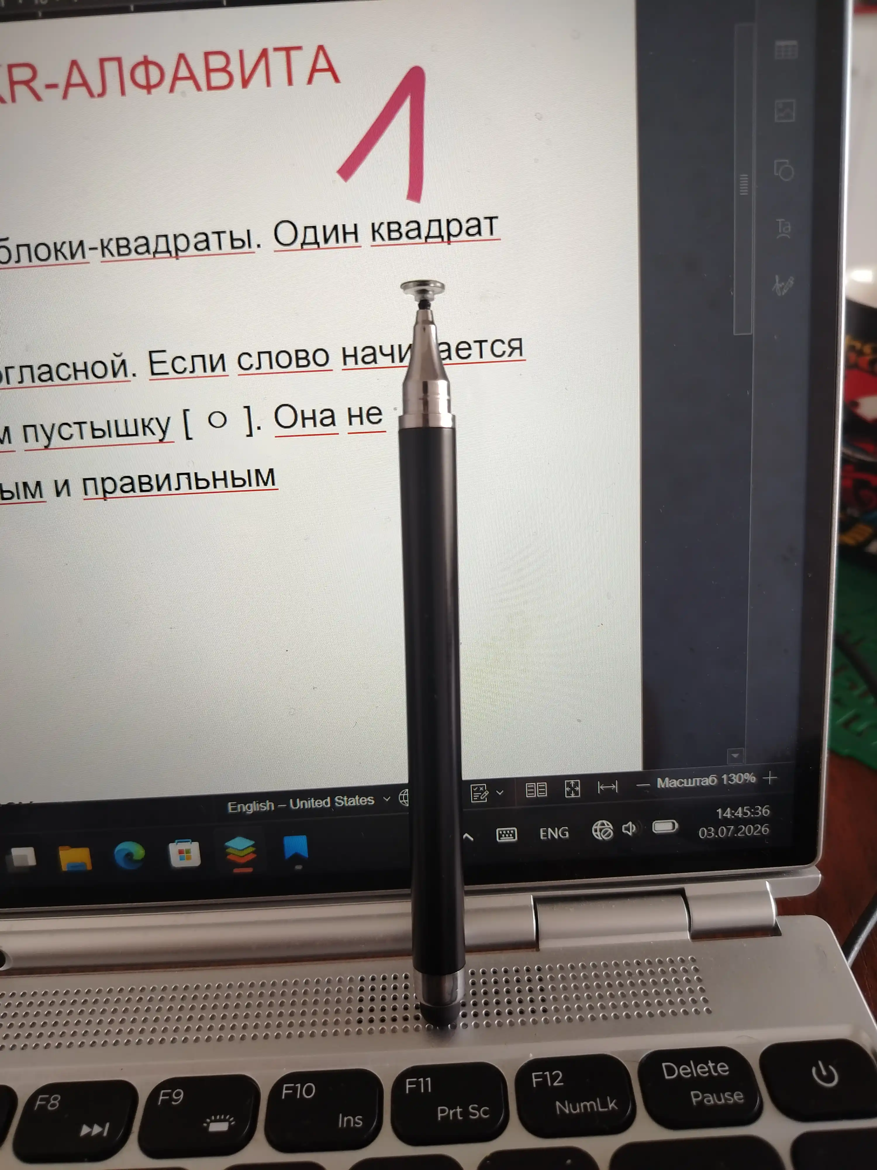 Универсальный стилус для телефонов и планшетов, 2 в 1