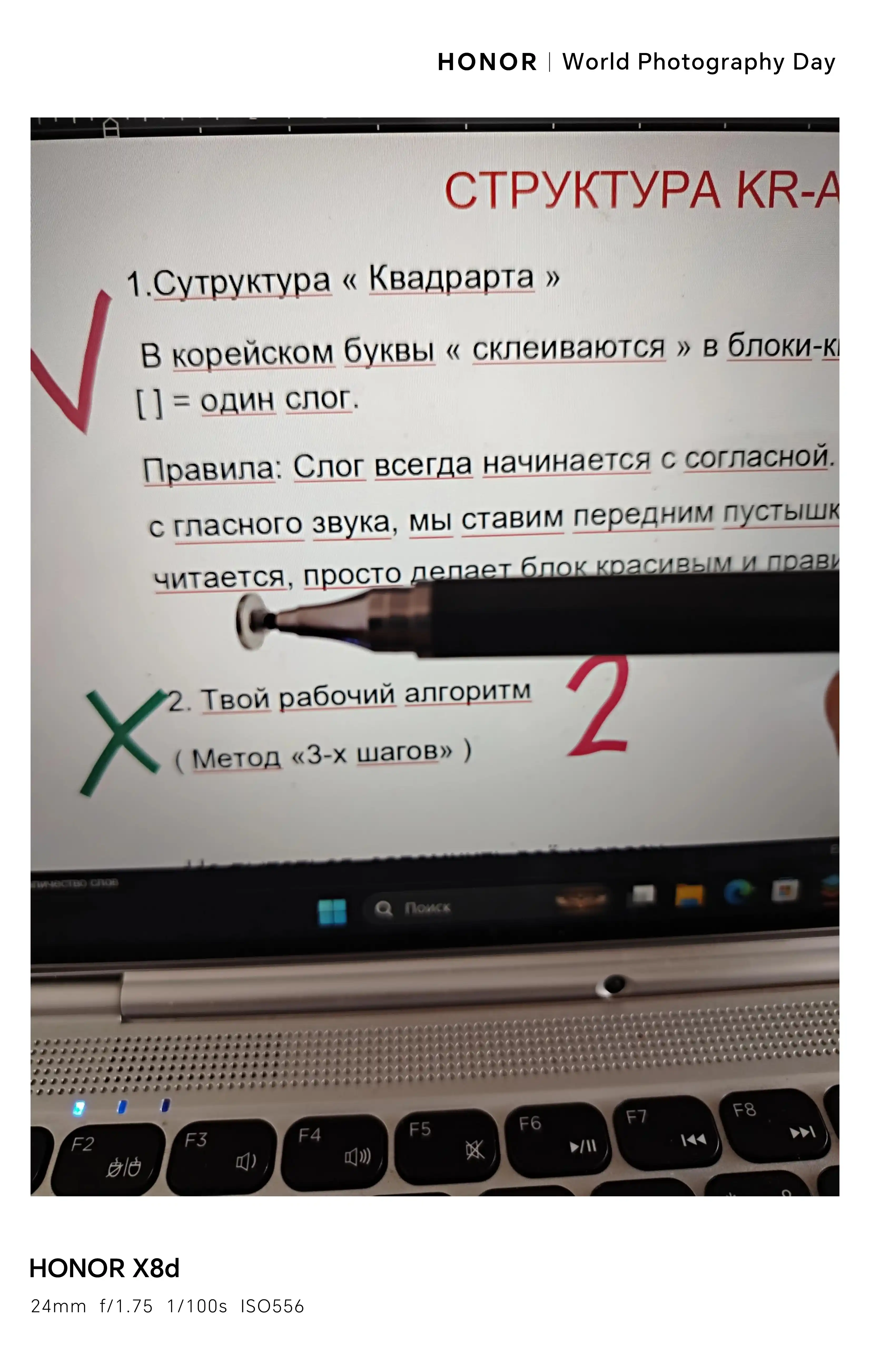 Универсальный стилус для телефонов и планшетов, 2 в 1