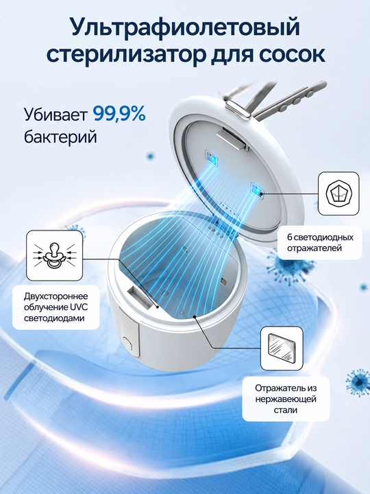 Ko‘chma sterilizator