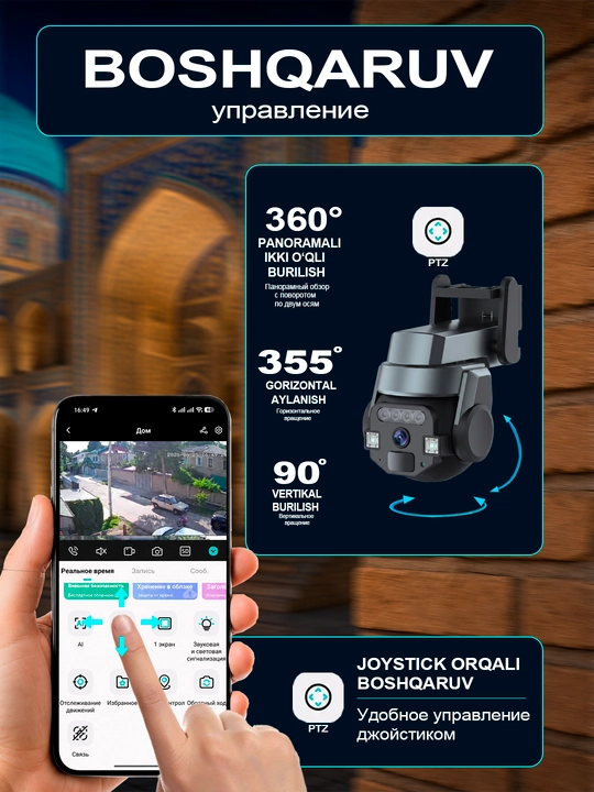 Aqlli PTZ kamera ko‘cha va uy uchun Wi-Fi kuzatuv kamerasi