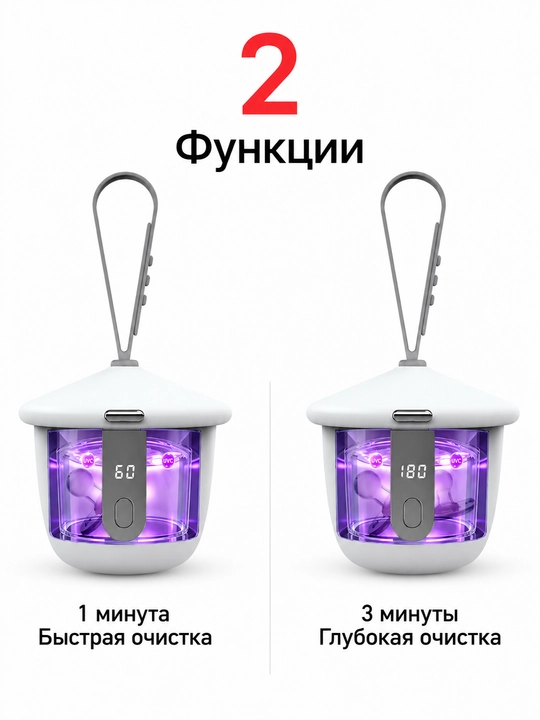 Ko‘chma sterilizator