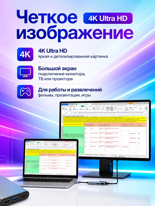 USB-C Hub 3в1 переходник HDMI 4K, USB 3.0, Type-C PD 100W для MacBook и ПК