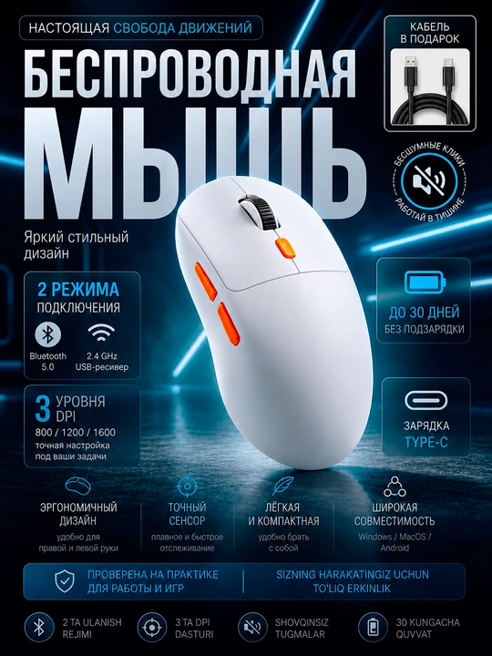 Simsiz Sichqoncha PRO 8000 DPI, Bluetooth + 2.4GHz + Type-C - 