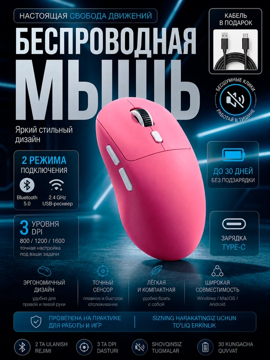 Simsiz Sichqoncha PRO 8000 DPI, Bluetooth + 2.4GHz + Type-C - 