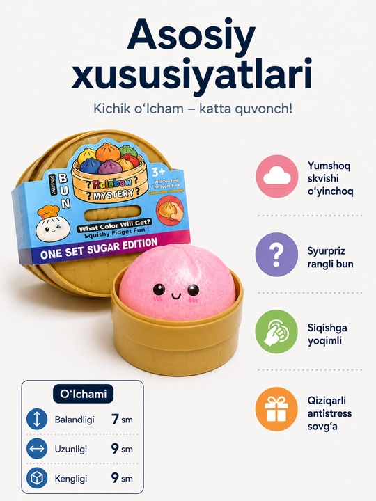 Сквиши антистресс Rainbow Mystery Bun, мягкая булочка-сюрприз, случайный цвет 3+