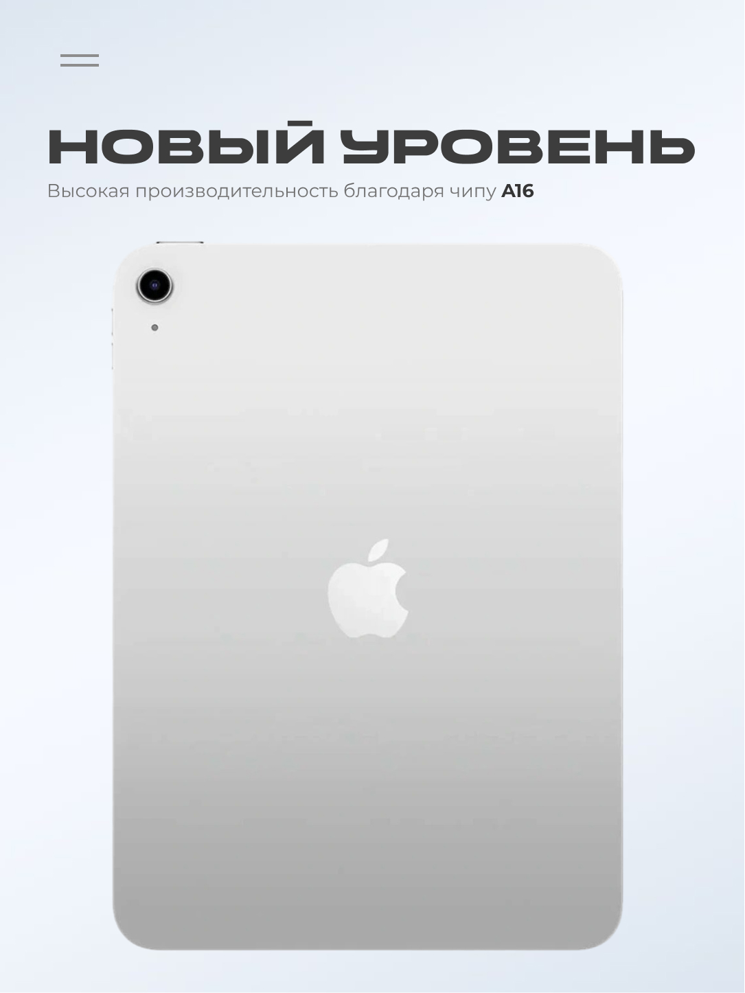 Planshet Apple iPad 11 A16, 11 dyuymli, 128 GB, Wi-Fi 6, 12 MP, 4K video, USB-C, Touch ID