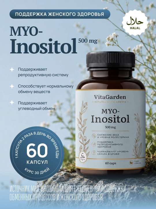VitaGarden MYO-Inozitol 500 mg, 60 kapsula - 