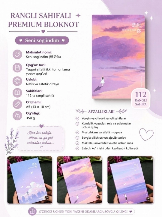 Rangli sahifalar to‘plamiga ega daftar, bloknot - 
