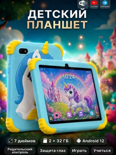 Бирюзовый