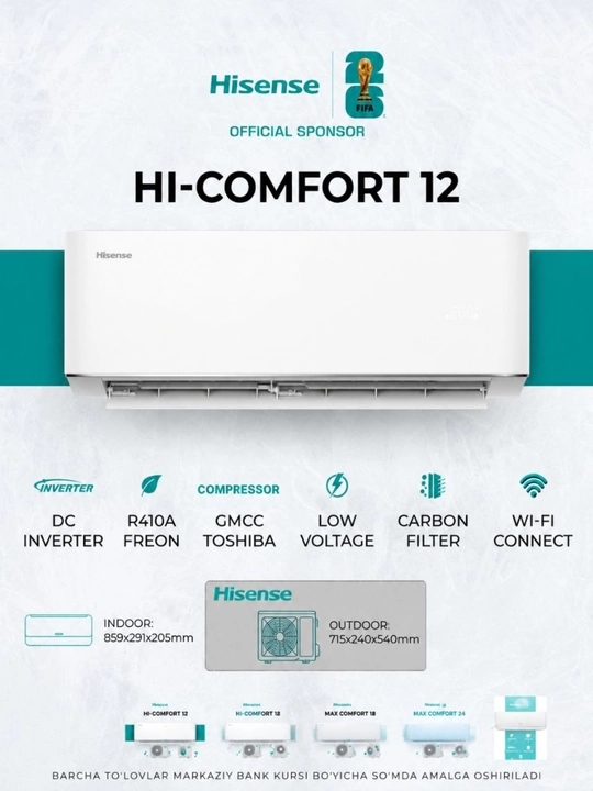 Hisense HI-COMFORT 12 DC Inverter, благодаря которой кондиционер GMCC Toshiba