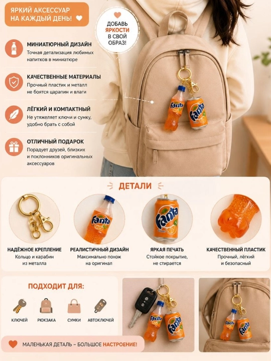Брелок для телефона, сумок и ключей, в корейском стиле