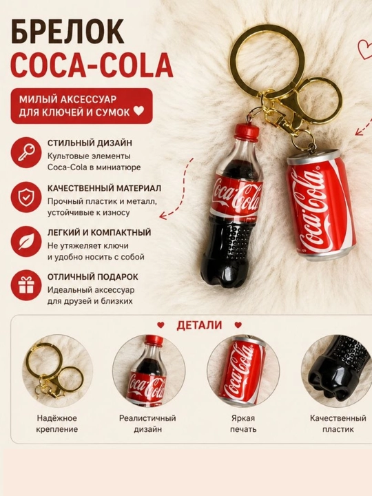 Брелок для телефона, сумок и ключей, в корейском стиле