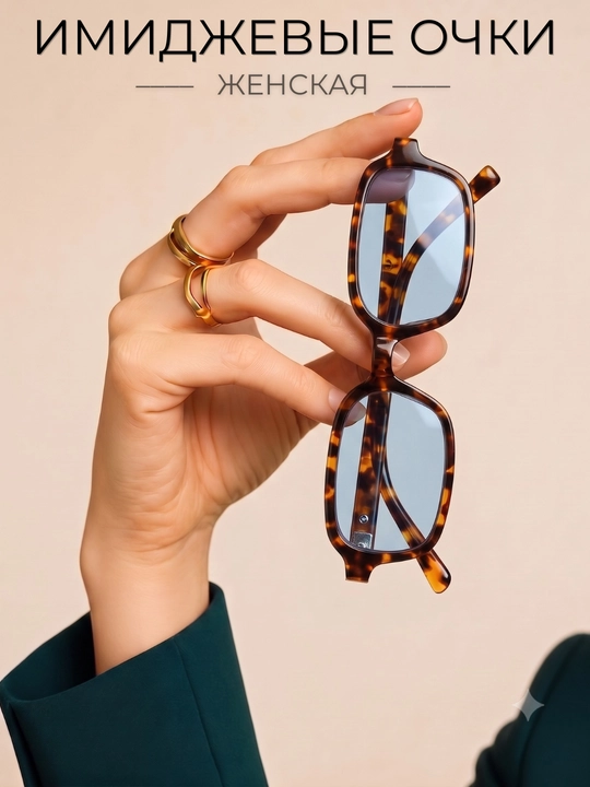 Oчки Miu Miu для девушек, с блокировкой яркости от компьютера