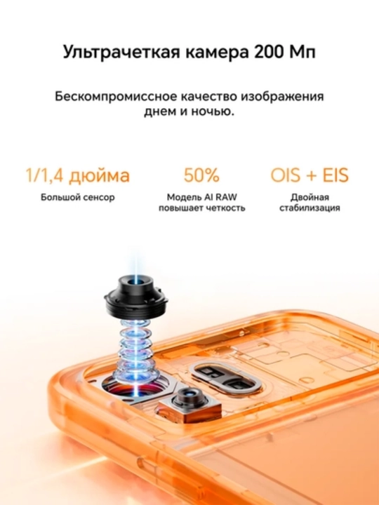Смартфон Honor 600 5G, 7000 мАч, 200+50 МП, AMOLED 120Hz, Snapdragon 7 Gen 4