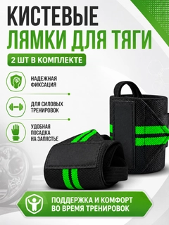 Зеленый